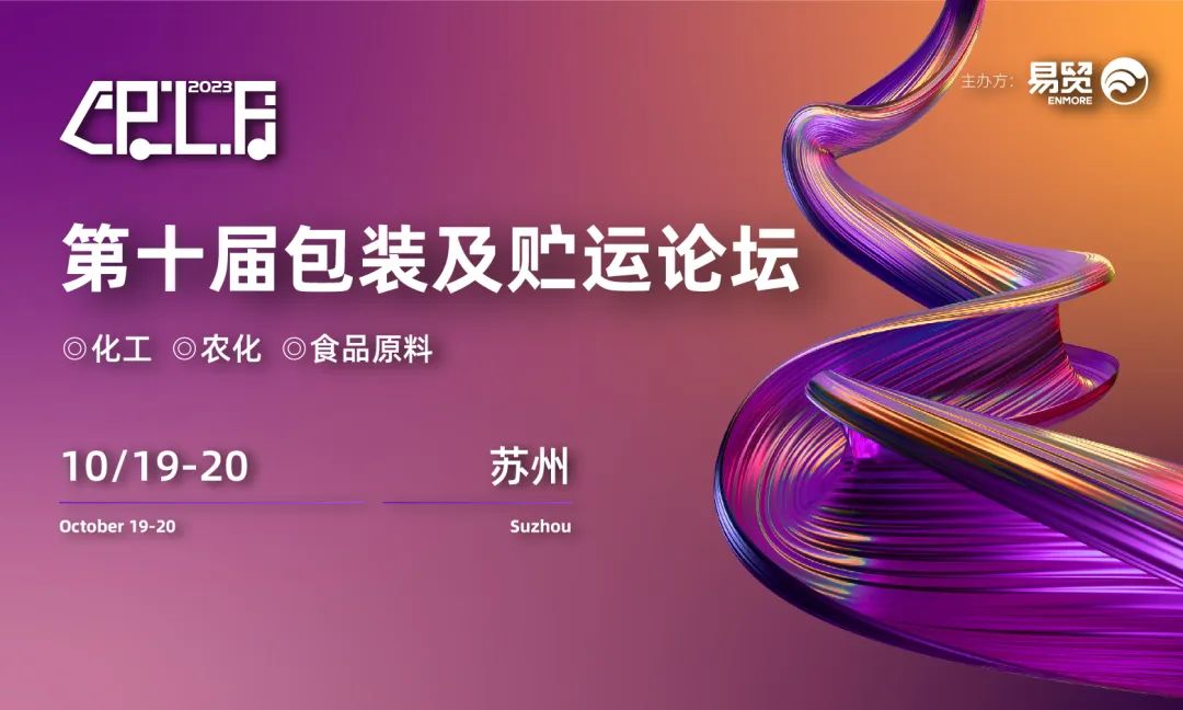 展會(huì)介紹.jpg